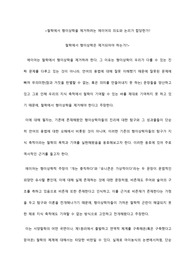 에이어의 언어철학과 그 비판
