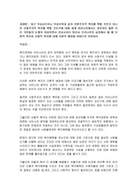 보편적 복지와 선별적 복지에 대해 이론적 배경을 바탕으로 서술하시오