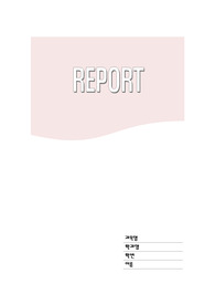 간성뇌병증(hepatic encephalopathy)과 혼수(hepatic coma)