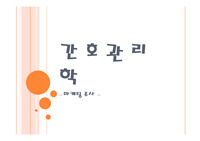 마케팅의 종류와 필요성