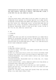사회복지실천모델 3가지 (인지행동모델, 위기개입모델, 과제중심모델) 각 모델의 기본과정, 장점, 단점을 서술하시오. 비교를 중심으로 서술하시오. 모델이 생선된 배경, 주요개념, 주요기법 모델이 가지고 있는 장점, 한계점 등을 기술하기