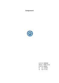 경제학원론 정보의 비대칭성, 착한소비에 대한 기사 평가