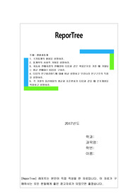 1. 국가통계의 활용을 설명하라.2. 통계학의 사회적 기여를 설명하라.3. 자동차 판매지점의 판매량이 다음과 같은 확률분포를 가질 때 기대되는 평균 판매대수 E(X)를 구하라.
