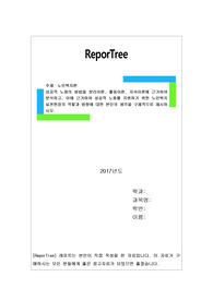 성공적 노화의 방법을 분리이론, 활동이론, 지속이론에 근거하여 분석하고, 이에 근거하여 성공적 노화를 지원하기 위한 노인복지실천현장의 역할과 방향에 대한 본인의 생각을 구체적으로 제시하시오.