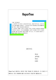 학습이론 중에서 고전적 조건화와 조작적 조건화의 공통점과 차이점이 무엇인지 기술하고, 우리 일상생활에서 고전적 조건화와 조작적 조건화의 원리에 의해 학습되어진 행동의 예를 각각 들고, 각 조건화의 원리가 그 예에 어떻게 적용되는지 설명하시오.