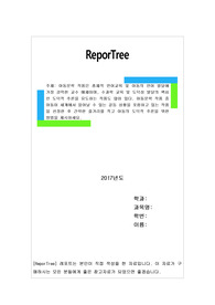 아동문학 작품은 총체적 언어교육 및 아동의 언어 발달에 가장 강력한 교수 매체이며, 수과학 교육 및 도덕성 발달의 핵심인 도덕적 추론을 유도하는 작품도 많이 있다.