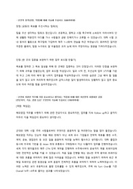 [합격 자기소개서] 세방전지 해외영업