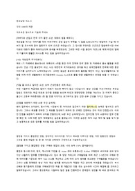 [합격 자기소개서] 한세실업 해외영업