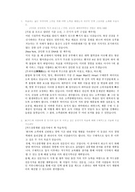 [합격 자기소개서] BC카드 자소서