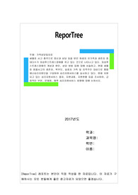 세월호 사고 충격으로 정신과 상담 등을 받은 희생자 유가족과 생존자 중 대다수가 외상후스트레스장애를 겪고 있는 것으로 나타나고 있다. 외상후스트레스장애의 개념과 원인, 상담 방법 등에 대해 서술하고, 현재 세월호 침몰사고의 생존자, 학부모, 실종자 가족 및 지역주민 대상으로 통합재난심리지원단을 구성하여 심리지원서비스를 실시하고 있다.