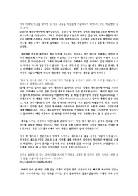 2016년도 LG유플러스 상반기 공채 [네트워크 운용 관제]