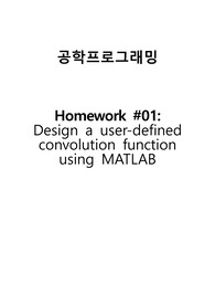 user-definedfunctionconv