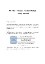 FIR Filter using MATLAB