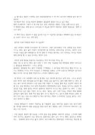 봄