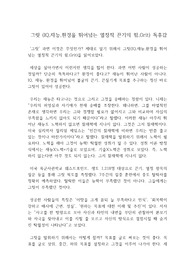 중간과제물 A+ 그릿 (IQ,재능,환경을 뛰어넘는 열정적 끈기의 힘,Grit) 독후감, 독서감상문