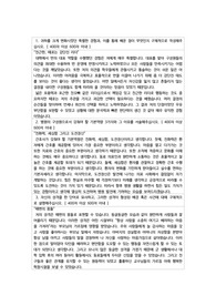 [최종합격자료] 한양대학교병원 간호사 최종합격 자기소개서!!