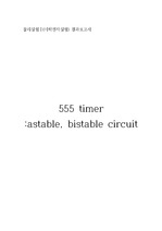 물리실험Ⅱ(이학전자실험) 결과보고서 555 timer :astable, bistable circuit
