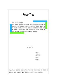 양의 대표적 전통주는 와인입니다. 우리 전통주는 막걸리라 할 수 있습니다. 서구사회에서 가지는 와인의 의미는 단순한 일상의 술이 아니라 문화를 상징합니다. 그런 그들의 와인문화에 대한 의미를 서술하고, 우리네 막걸 리가 우리 문화속에서 어떤 의미를 가지고 있는지를 서로 비교하면서 서술하기 바랍니다.
