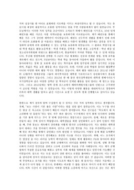 천국의 알바 합격 자기소개서