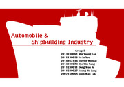 Ship building Automobile
