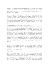 CJ CGV 합격자소서 (15년 하반기, 16년 상반기 모두 합격)
