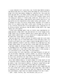 이미지관리 2차 레포트