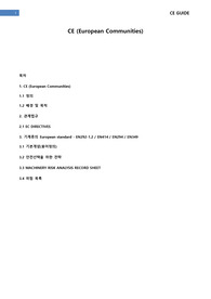 CE guide