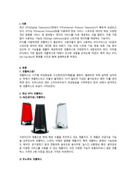 I셋톱박스