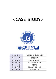 척수종양 case