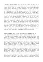 서울교육대학교 1차 합격 자기소개서/ 춘천교육대학교 경인교육대학교 합격 자기소개서 (서울교대, 경인교대 4번문항 포함) 자기소개서