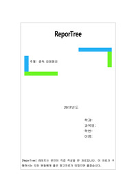 중독 요점정리