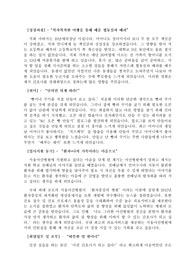 [인턴십 자소서] 아산병원 인턴십 합격 자소서