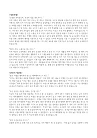 [자소서] 중앙대학교병원 합격 자기소개서