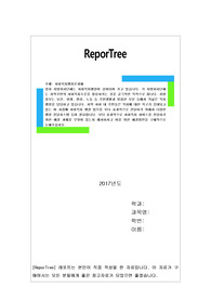 점차 지방자치단체는 사회복지행정이 강화되어 가고 있습니다. 각 지방자치단체는 지역주민의 사회복지수준을 향상시키는 것을 궁극적인 목적으로 합니다. 지방정부는 보건, 위생, 환경, 노동 등 주민생활과 밀접한 부분 등에서 폭넓은 복지 행정을 담당하고 있습니다.