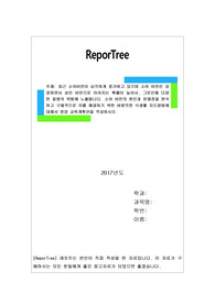 최근 소아비만이 심각하게 증가하고 있으며 소아 비만은 성장하면서 성인 비만으로 이어지는 확률이 높아서, 그로인해 다양한 질병의 위험에 노출됩니다. 소아 비만의 원인과 문제점을 분석하고 구체적으로 이를 해결하기 위한 바람직한 식생활 지도방법에 대해서 영양 교육계획안을 작성하시오.