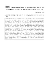 서강대 4번