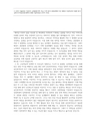 경희대 4번