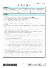성균관대 4번