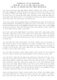 학교생활기록부 국어과 학습발달상황과 세부 능력 및 특기 사항(수업-평가-기록 삼위일체) 기재용 예시글들