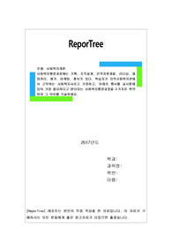 사회복지행정과정에는 기획, 조직설계, 인적자원개발, 리더십, 재정관리, 평가, 마케팅, 홍보가 있다. 학습자가 지역사회복지관에서 근무하는 사회복지사라고 가정하고, 아래의 행사를 실시함에 있어 가장 필요하다고 판단되는 사회복지행정과정을 3가지로 축약하여 그 이유를 기술하세요.