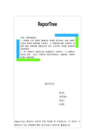 1. 2강에서 나온 이벤트 플래닝의 과정을 참고하여, 실버 이벤트 시장과 관련된 이벤트를 구상하고, 그 이벤트에 대한 구체적인 설명과 해당 이벤트를 개발하고자 하는 논리적인 이유를 자세하게 서술하세요.