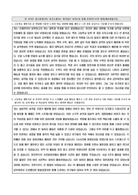 연세대 수시 컴퓨터과학과 자기소개서, 면접 최종
