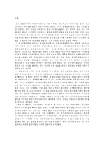 경제 속에 숨은 광고 이야기-플랑크 코쉠바