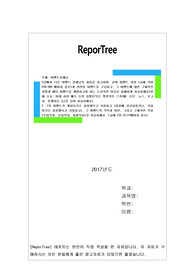 2강에서 나온 이벤트 플래닝의 과정을 참고하여, 실버 이벤트 시장 (교재 13장 259~260 페이지 참조)과 관련된 이벤트를 구상하고, 그 이벤트에 대한 구체적인 설명과 해당 이벤트를 개발하고자 하는 논리적인 이유를 자세하게 서술하세요(현재 수요, 미래 시장 예측 등의 상황분석을 객관적인 근거(예: 신문, 뉴스, 보고서, 통계자료 등)를 들어 서술하세요)
