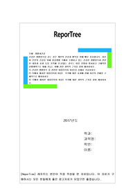 건강한 생활양식을 갖는 것은 개인의 건강과 행복을 위해 매우 중요합니다. 자신이 본인의 건강을 위해 일상생활 속에서 수행하고 있는 건강한 생활양식과 관련된 내용과 효과 등을 기록해 보고(없는 경우는 이를 분명히 명시하고 구체적인 실행계획으로 대체 가능), 이에 관한 과학적 근거를 찾아 제시하시오.