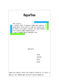 인터넷의 다양한 주소(Address) 체계에 대해 기술하시오. 이 경우에 물리적 주소와 논리적 주소 등을 모두 다루어야 하며, 가장 근원적인 주소인 물리적 주소로부터 가장 사용자 친화적인 논리적 주소까지의 관계를 기술하여야 합니다.