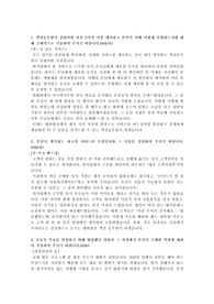 17년 7월 대한항공 객실승무원 자소서(서합)