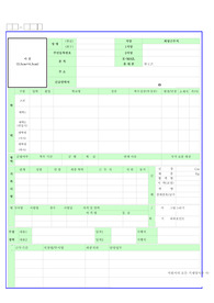 산업간호사(현대자동차) 자소서 이력서