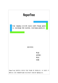 해결중심 단기가족 치료의 이론적 특성을 설명하고, 치료개입을 위한 치료목표, 치료기법을 설명하시오.