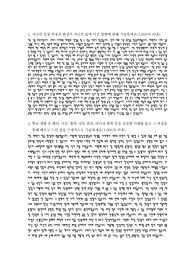 고려대학교 경영학과 자기소개서 첨삭완료자료